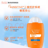 雅漾（Avene）倍护水润防晒乳50mlSPF50+户外身体高倍控油隔离清透防水防汗敏肌 实拍图