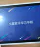 小度学习机K16  (6+256GB)小学初中高中学生平板全科全龄好内容 5步习惯学习法 护眼学习平板 K16高思数学版 实拍图
