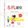 新东方 恋练不忘 初中英语 语法速记 口袋书 便携 开学季 实拍图