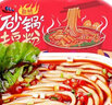 椒吱自热火锅多种口味 方便自煮小火锅 即食懒人速食自助网红麻辣烫 麻辣自热火锅290g 实拍图
