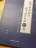 2025张宇考研数学1000题 数学二 肖四肖八肖秀荣1000题汤家凤1800李林880、108李永乐660张宇基础30讲强化36讲刷题 晒单实拍图