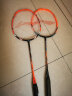 李宁（LI-NING）羽毛球对拍全能型碳素中杆娱乐训练对拍碳复合单拍+HC1200橙色 实拍图