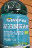車仆（CHIEF）车仆汽车冬季玻璃水非浓缩雨刷精防冻车用雨刮水精清洁洗剂 2瓶0℃ 1.8L 强力去污款 实拍图
