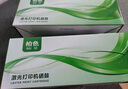 柏色136w墨粉适用惠普打印机HP Laser MFP 136a/w/nw硒鼓加黑易加粉盒 【3000页】标准版带芯片*2支 HP Laser MFP 136a/w/nw 实拍图