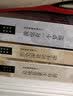 林达作品集 近距离看美国（套装共4册）：我也有一个梦想+历史深处的忧虑+如彗星划过夜空+总统是靠不住 三联 实拍图