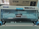 爱普生（EPSON） 615kii 630kii针式发票打印机 出库单税控营改增发票24针打印 LQ-735KII【82列730KII升级】 实拍图