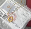 中国黄金（CHINA GOLD）黄金项链莫比乌斯足金吊坠项链女生日礼物礼物送老婆女友妈妈 足金吊坠+925链+品牌礼盒 实拍图