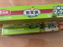 美丽雅 零食密封袋收纳袋 双重密封袋 密实袋防水防潮袋 家用厨房保鲜袋 食品级大号+中号【共40只】 实拍图
