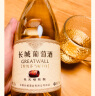 长城（GreatWall）干白葡萄酒橡木桶陈酿特级莎当妮750ML*6瓶（原箱包装） 实拍图