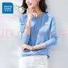 真维斯（Jeanswest）T恤女春夏纯棉柔软亲肤时尚印花百搭打底长袖上衣女清水蓝M 实拍图