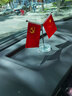 抒文车载国旗摆件汽车用小红旗国旗五星旗党旗高档办公桌车内装饰用品 Y型钻边水晶底座+透明圆垫 实拍图