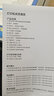 图盛932XL 933XL墨盒 适用惠普7612 7110墨盒 hp officejet 7510 7610 6100 6700打印机墨盒墨水四色套装 实拍图