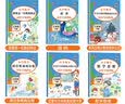 2026黄冈三年级下册试卷人教版全套语文数学英语测试卷同步训练练习册北师版黄冈小状元100分冲刺卷期末冲刺卷子小学3年级下册教材部编版中小教辅暑假寒假作业海星 专项四本装：同步作文+阅读+应用题+字帖 实拍图