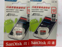 SanDisk闪迪 TF卡无人机内存卡 micro SD卡 switch 手机储存卡class10 256G 150M/S+3.0读卡器 实拍图