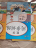 乐学熊 小学数学同步训练 一年级下册（配RJ人教版）数学思维训练口算题专项书计算能手口算天天练每天100道 实拍图