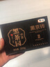 中茶牌茶叶 湖南安化黑茶 黑京砖高等级黑毛茶黑砖茶 2014年 单盒装 200克 * 1盒 实拍图