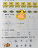 学而思 语文基础天天练 2年级 上 （6册）每天七分钟 轻松练字词句 贴合教材 覆盖要点 助理孩子夯实校内字词句基础知识 实拍图