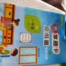 口算题卡+应用题专项一年级下册数学同步训练北师大BS版小学数学一年级口算题卡一课一练练习册 实拍图