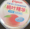 贝亲（Pigeon）婴儿玉米舒缓爽身粉 桃叶精华 50g HA23 实拍图