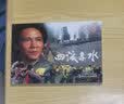 四渡赤水（红色经典电影连环画：长征系列） 实拍图