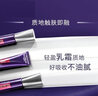 欧莱雅（L'OREAL）紫熨斗眼霜女全脸淡纹玻色因细纹抗皱紧致护肤品礼物送妈妈女生 淡纹霜15ml*2+眼霜7.5ml*4 实拍图