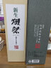 獭祭 新生四割五分45 纯米大吟酿 日本原装清酒720ml 盒装送礼 实拍图