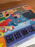BANGSON 阶梯拼图1-5岁儿童男孩女孩礼物拼图逻辑思维玩具 【内含4张】 4阶-游玩 实拍图