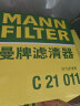 曼牌（MANNFILTER）空调滤清器空调滤芯CU2141翼神劲炫欧蓝德蓝瑟/标致4008/雪铁龙C4 实拍图