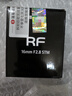 佳能（Canon）RF16mm F2.8 STM 滤镜防护套装 实拍图