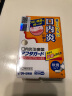 日本佐藤制药 SATO口腔炎口疮口内炎软膏 5g舌头溃疡消炎止痛口疮贴片 原装进口 实拍图