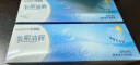 海俪恩日抛120片氧眼清眸30片隐形眼镜透明片一次性盒隐形日抛官网旗舰 30片（新老包装随机发货）【0元入会】 375度 实拍图