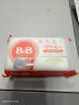 保宁（B&B）韩国进口高纯度皂粉bb皂尿布皂婴儿洗衣皂儿童洗衣皂 甘菊洗衣皂200g 单块装 实拍图