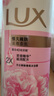 力士(LUX)沐浴露 焕亮粉樱香 淡雅香氛 爽肤沐浴乳1000g留香 实拍图