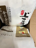 上一道 小麦膳食纤维高筋面包预拌粉 空气炸锅面包机烤箱用烘焙原料家用 【暄软拉丝】高筋面包粉1.5kg 实拍图