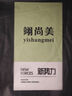 翊尚美半高领打底衫女春秋纯色长袖打底衣女士可外穿新款百搭显瘦上衣 显瘦黑 【80%的人复购】 均码 【80-140斤】【多买更划算】 实拍图