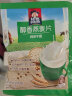 桂格（QUAKER）特浓牛奶燕麦片540g（30g*18袋） 早餐醇香系列  奶茶平替 实拍图