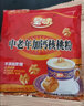 皇味 中老年加钙核桃粉营养粉代餐冲饮即食营养早餐袋装700g(20小包） 实拍图