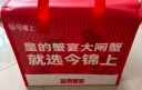 【活蟹】今锦上大闸蟹鲜活螃蟹礼盒公4.6-4.9两母3.2-3.5两4对8只精品礼盒礼品去绳足重 实拍图