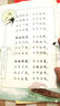簪花小楷·古风字帖：簪花集1·邂逅诗经/天星教育疯狂阅读·青春文字课 实拍图