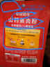 七小七早安奶牛山楂山药米粉肉粉蒸肉粉湖北四川特产正宗专用复合调味料 山药蒸肉粉-50g*8袋 实拍图