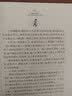 兄弟俩+红脸儿（肖复兴少年成长小说2本套装）儿童读物 课外读物 小学生读物  实拍图