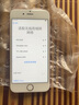 Apple iPhone 6S 苹果6s 二手手机国行优惠券补贴 玫瑰金 16G 实拍图