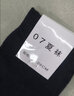 尤萨袜子男徒步军冬袜夏袜冬季防臭耐磨结实黑色劳保学生中筒运动袜子 夏袜十双（藏蓝色） 1包 实拍图