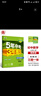 曲一线 初中数学 七年级上册 湘教版 2025版初中同步 5年中考3年模拟五三 实拍图