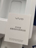vivo 44W闪充充电器原装y100i y300 s10 s12 x50x70Pro手机Y200t Y200i y77t y78+快充x flip pad Air 44W 闪充充电器（单独头） 实拍图