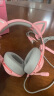 ONIKUMA 猫耳电竞游戏耳机头戴式 粉色电脑耳麦有线女生网红主播直播可爱台式笔记本吃鸡耳机带麦克风话筒 粉色猫耳朵耳机（双圆孔版） 实拍图