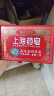 上海药皂高级透明香皂130g*4块 抑菌清洁保湿沐浴洗澡洗手肥皂 实拍图