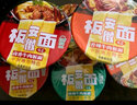 今麦郎方便面泡面桶装整箱安徽板面 非油炸宽面条卤香牛肉速食食品 卤香牛肉板面143g*3桶+香辣牛肉板面142g*3桶(送2枚卤蛋) 实拍图