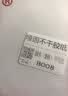 佳翰防水A4不干胶标签打印纸内切割喷墨哑面合成纸PP空白背胶纸喷墨打印白色标签贴纸模切高粘a4不干胶 8格 圆角 实拍图