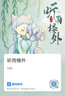 爱普生（EPSON）T674墨水L801 L810 L805 L850 L1800打印机原装墨水墨盒 彩色喷墨墨盒673 T6746浅红色墨水【收货领5元红包】 实拍图